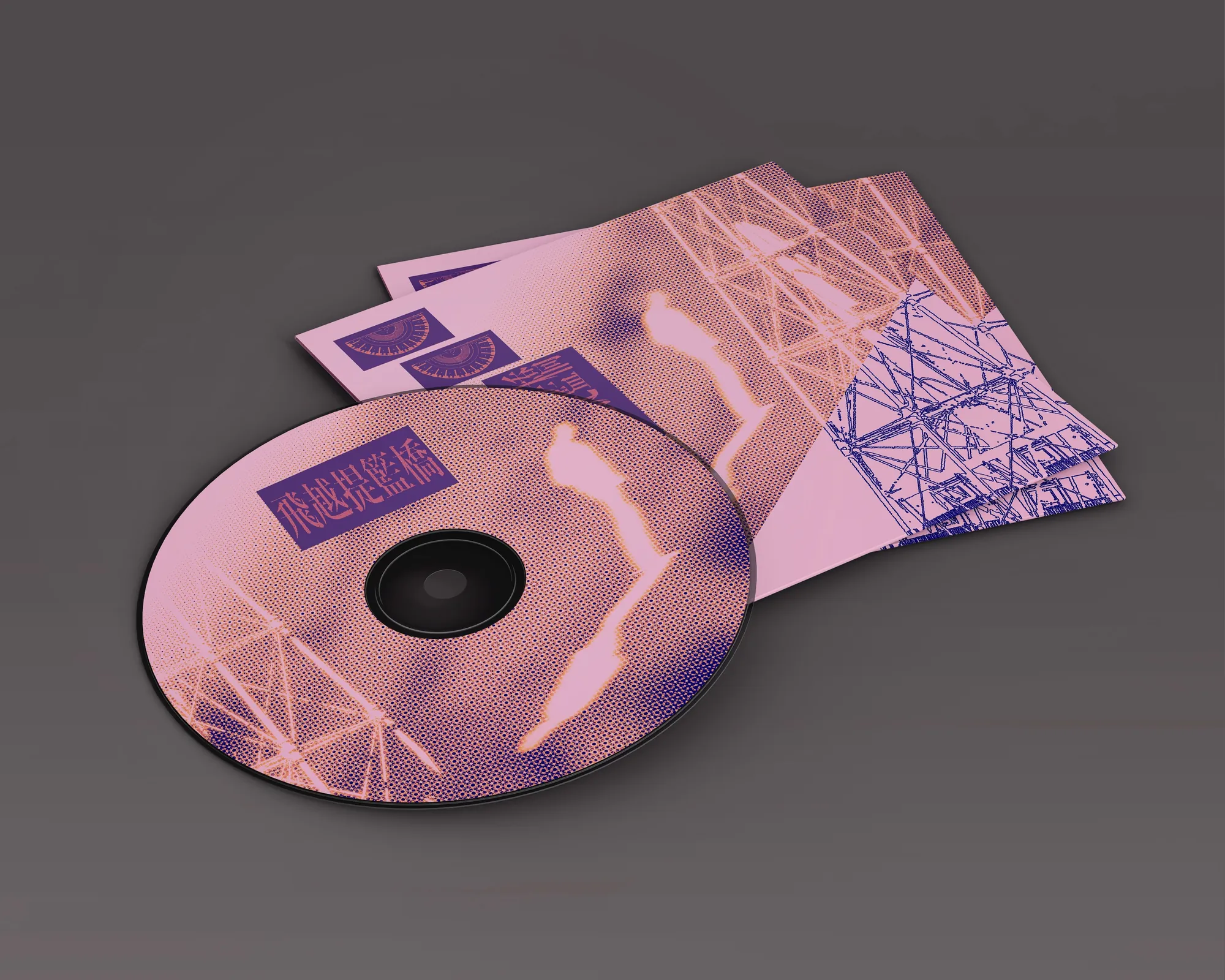 Album cover design for Runaway